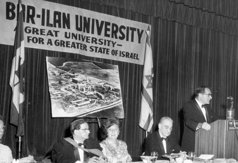 bar-ilan-story03 Bar-Ilan’s Story